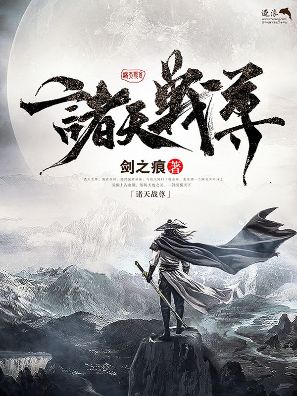 小黄人桃花源ios