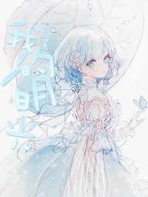 红豆影视社区