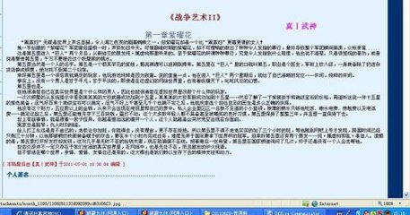 51吃瓜网嫩草